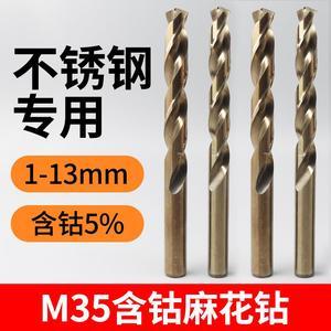 長轉(zhuǎn)頭木頭麻花鉆 木工技藝中的精準利器