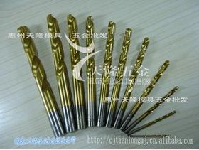 麻花鉆 從發(fā)明到現(xiàn)代加工的精密利器