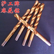 匠心品質(zhì) 正品滬工高鈷鉆頭為何成為不銹鋼加工的得力助手